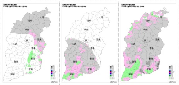 未来三天山西雨雪频繁上线,出行务必注意 未来三天山西雨雪频繁上线,出行务必注意