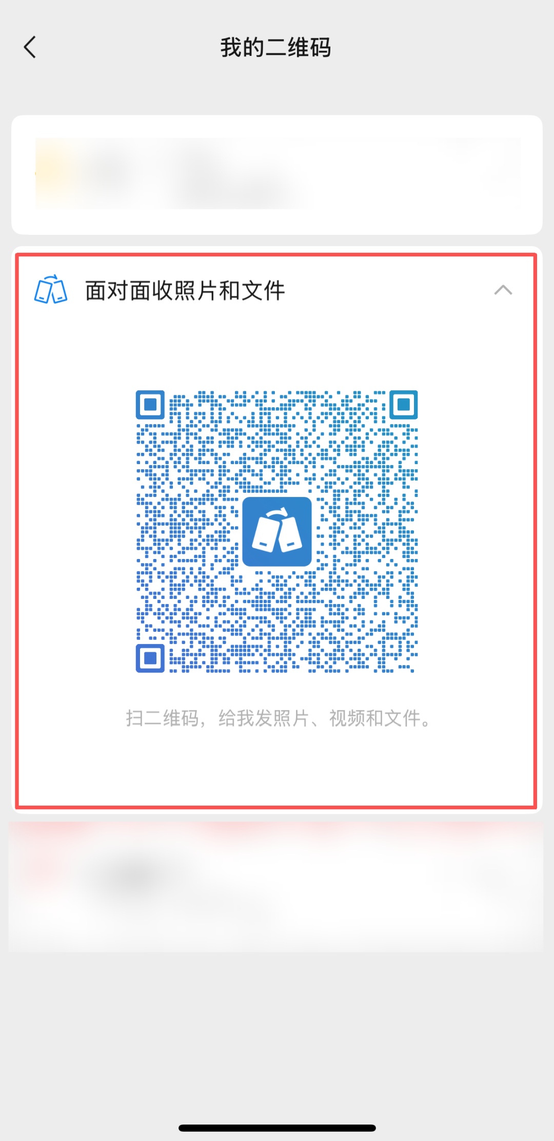 微信有新功能，网友：太方便了