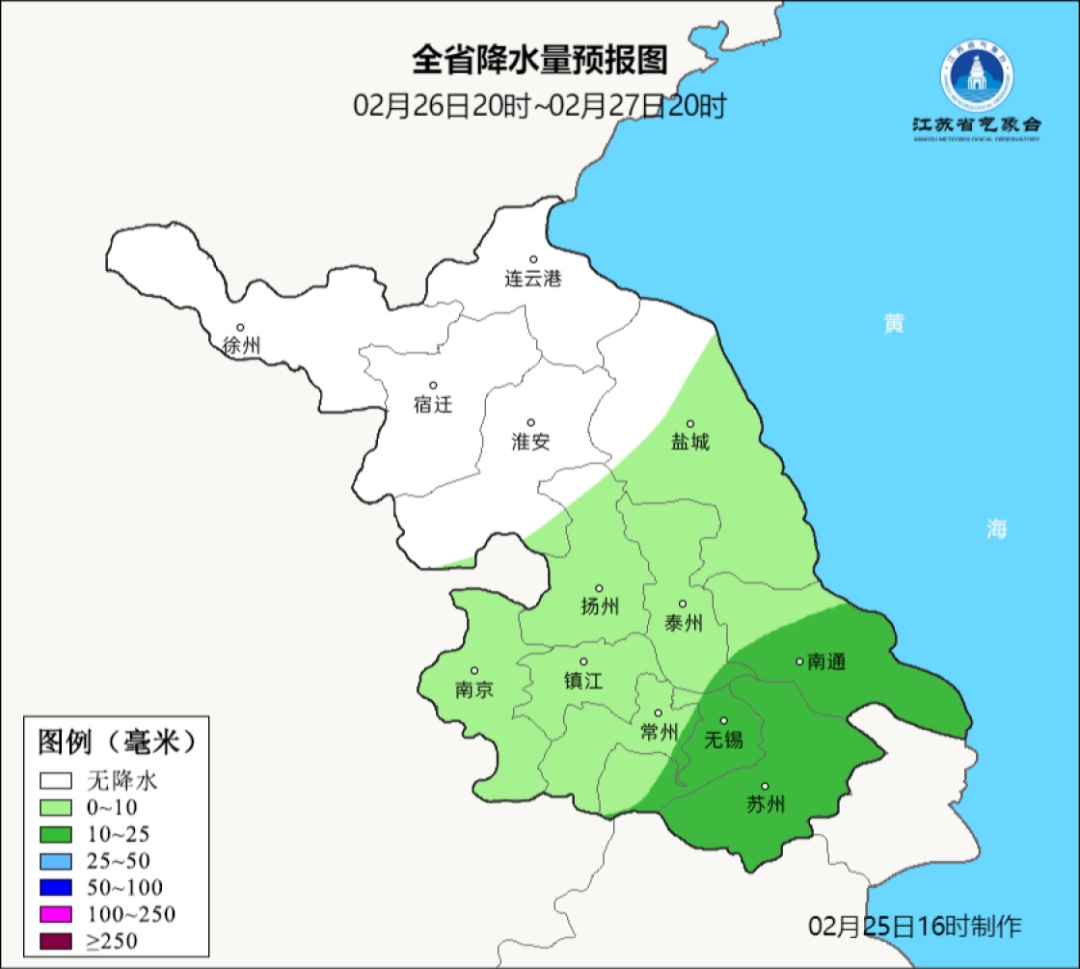 大范围雨雪来袭，全面影响江苏