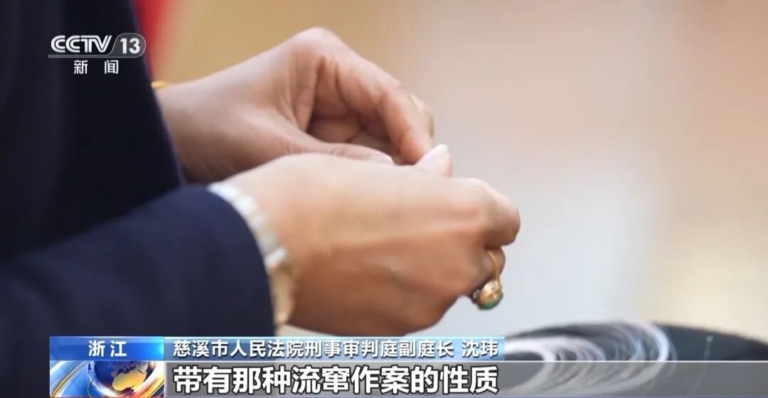 黄金越修越轻？流窜团伙菜场偷金，专挑老年人下手