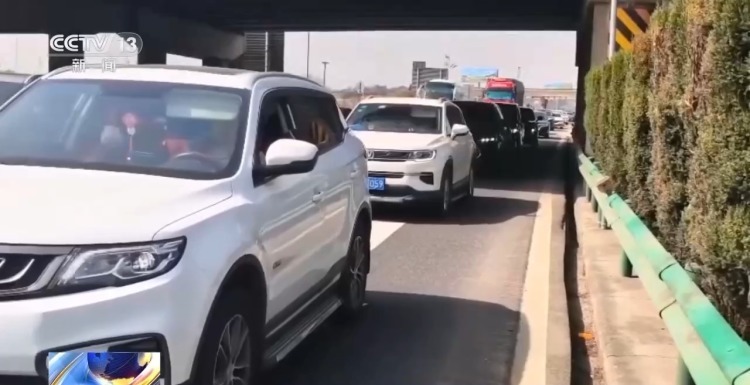 返程拥堵部分车主占用应急车道被罚!应急车道多“急”才能停? 返程拥堵部分车主占用应急车道被罚!应急车道多“急”才能停?