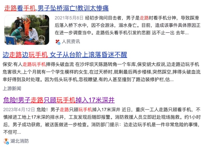 浙江女子走路回消息，撞上防盗窗，眼眶骨直接骨折了！医生：太危险