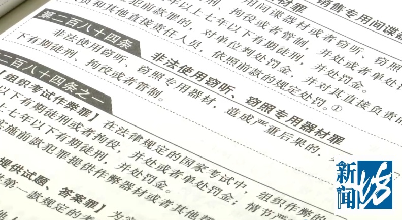 怀疑丈夫出轨闺蜜，妻子花9000元雇人跟踪被抓包！法院判了
