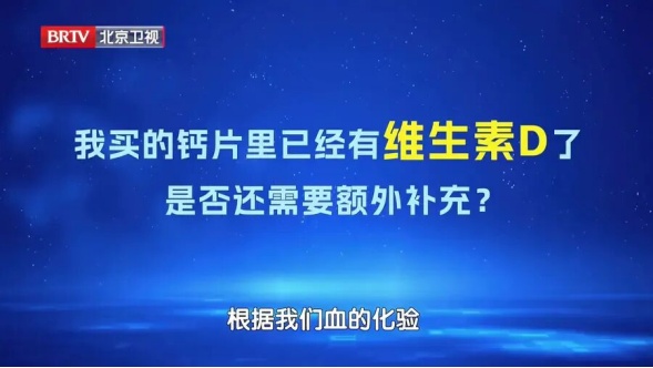 别瞎补了,什么人需要补维生素D?选哪种?这篇说清了 别瞎补了,什么人需要补维生素D?选哪种?这篇说清了