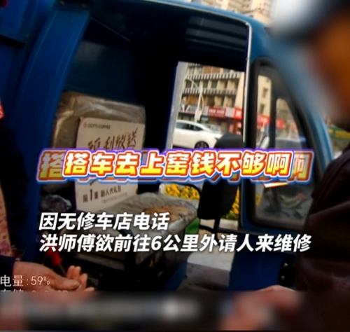 环卫作业车突遇故障,下一秒收获太多感动 环卫作业车突遇故障,下一秒收获太多感动