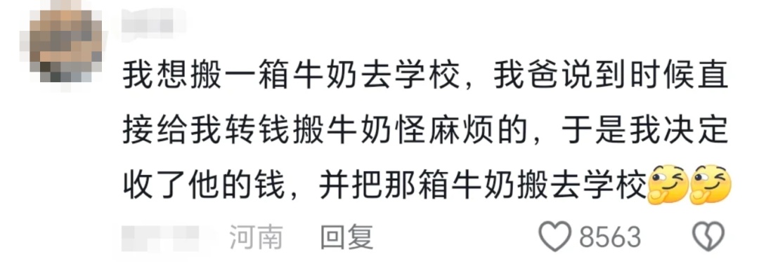 “妈，这个不要我就拿走啦~”，爸妈：“孩子走了家里空荡荡的……”