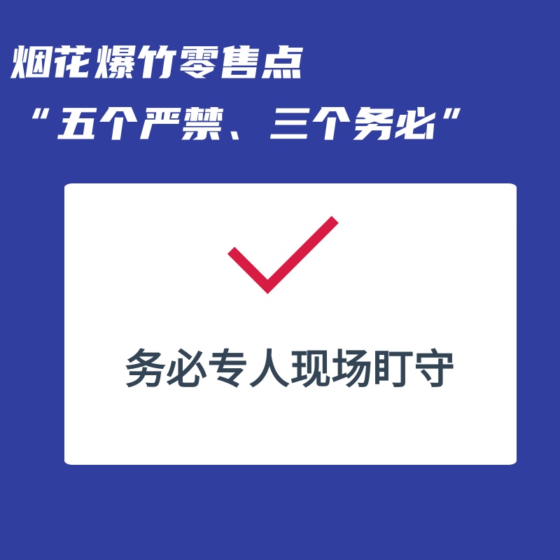 带娃放烟花，烧掉80万！女子获刑