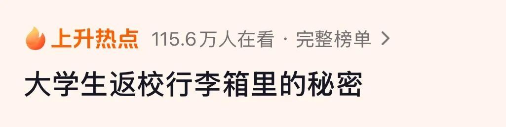 “妈，这个不要我就拿走啦~”，爸妈：“孩子走了家里空荡荡的……”