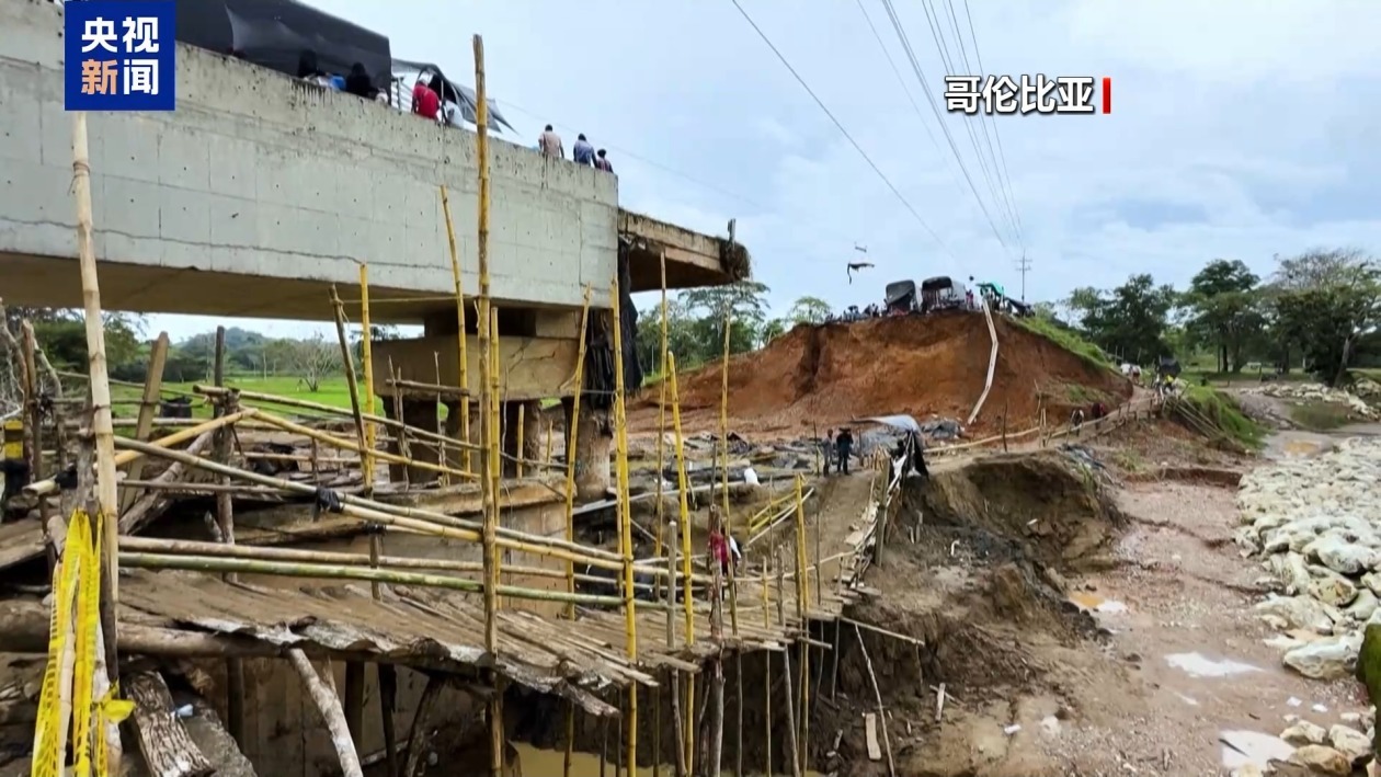 南美多国遭遇暴雨袭击 已致数十人死亡
