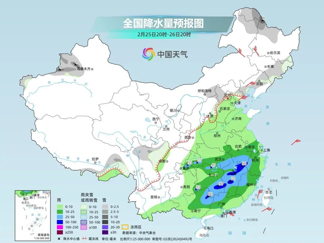 大范围雨雪来袭，全面影响江苏