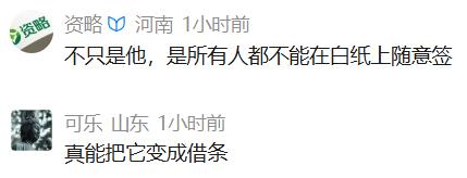千万不要这样写名字!知名主持称曾因此被骗光积蓄 千万不要这样写名字!知名主持称曾因此被骗光积蓄