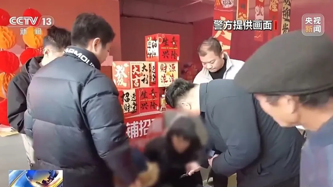 专挑老年人下手！“扫码送鸡蛋”套走个人信息，“卖一个赚六七块”，5人被抓！