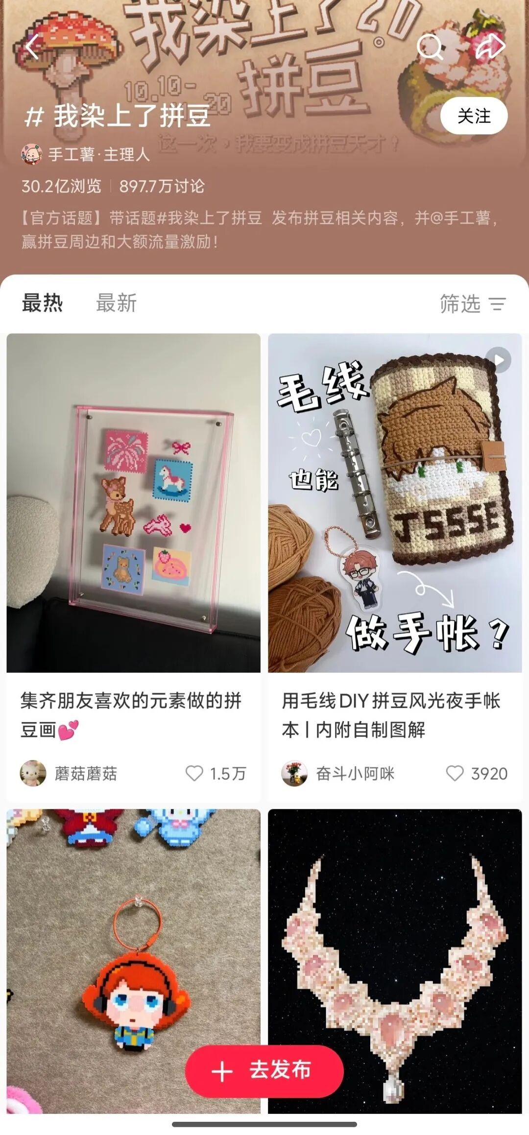 从上午11点到晚上8点,她忘了吃饭,也不感觉累,只觉得还没拼够…… 从上午11点到晚上8点,她忘了吃饭,也不感觉累,只觉得还没拼够……