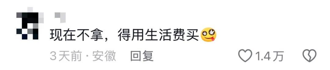 “妈，这个不要我就拿走啦~”，爸妈：“孩子走了家里空荡荡的……”