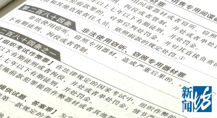 怀疑丈夫出轨闺蜜,妻子花9000元雇人跟踪被抓包!法院判了 怀疑丈夫出轨闺蜜,妻子花9000元雇人跟踪被抓包!法院判了