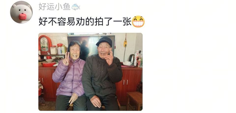 拍合照姥爷想亲密一点遭姥姥“嫌弃打脸”，外孙女回应：姥姥不强势，只是脸皮薄