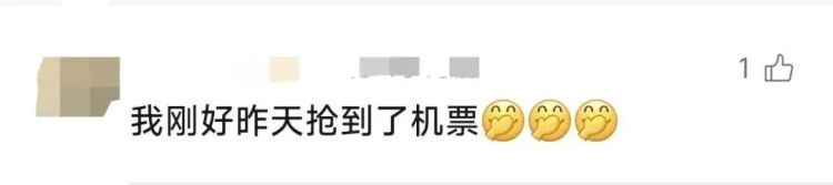 节后出行票价大跳水！上海最高跌幅超90%，不少人心动，太划算了