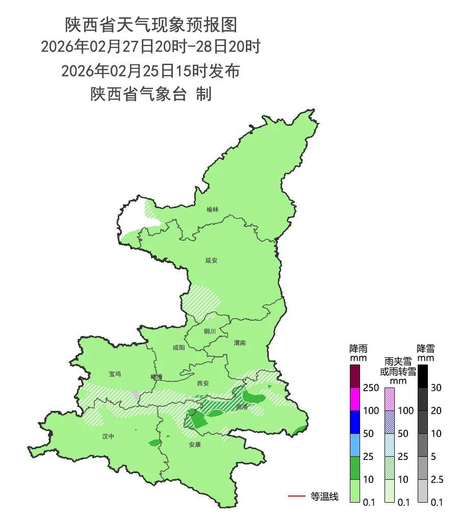 中到大雪、局地暴雪！陕西新一轮风雪+降温就要来了