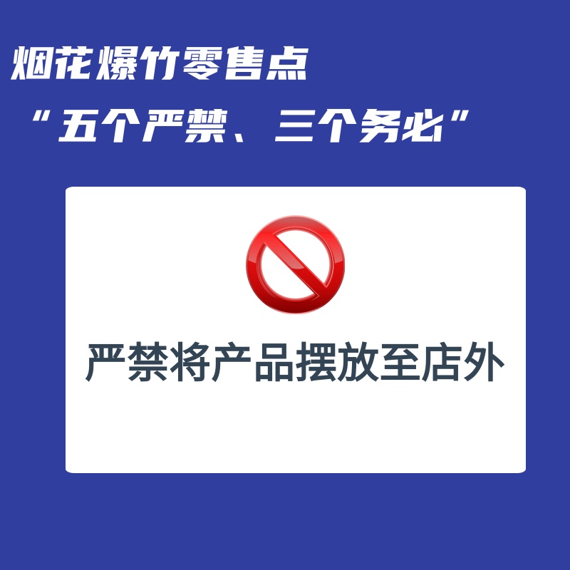 带娃放烟花，烧掉80万！女子获刑