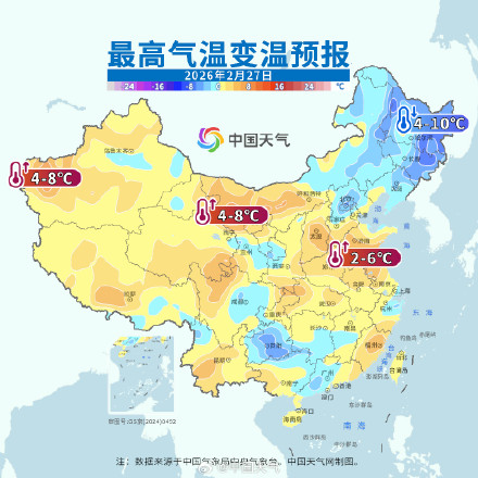 北方气温将持续偏低 秋裤千万不能脱早了 ! 北方气温将持续偏低 秋裤千万不能脱早了 !