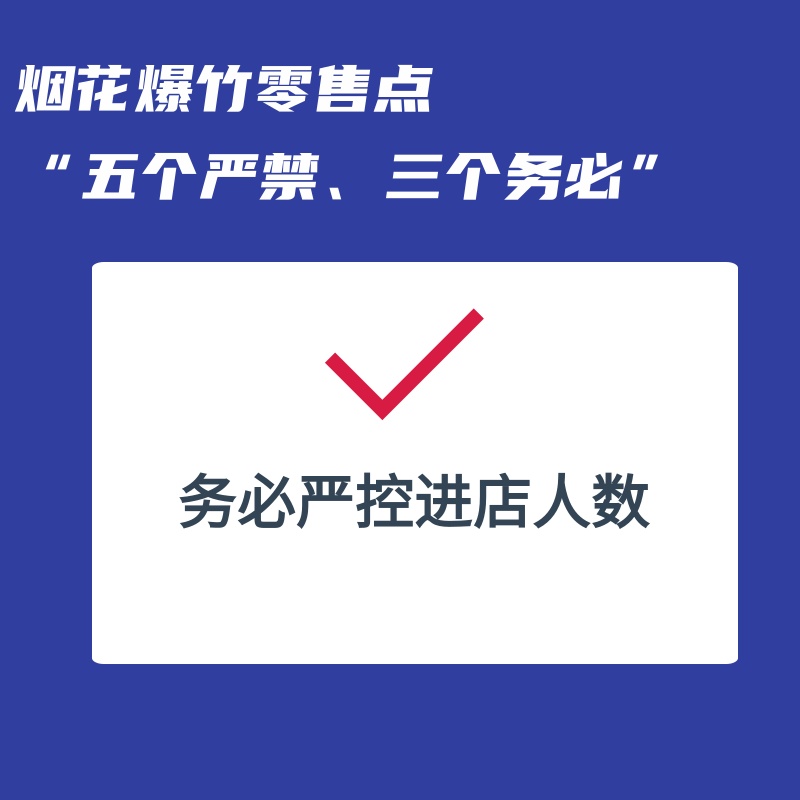带娃放烟花，烧掉80万！女子获刑