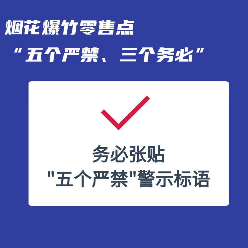 带娃放烟花，烧掉80万！女子获刑