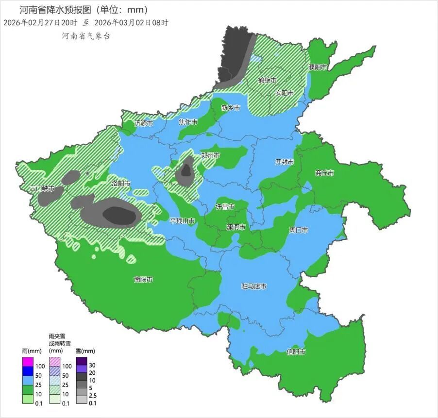 小到中雨、局部暴雪!明夜起河南大范围雨雪上线 小到中雨、局部暴雪!明夜起河南大范围雨雪上线