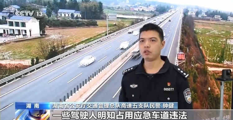 返程拥堵部分车主占用应急车道被罚!应急车道多“急”才能停? 返程拥堵部分车主占用应急车道被罚!应急车道多“急”才能停?