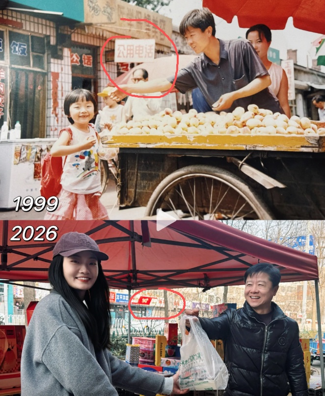 女孩27年后与照片里的陌生人同一地点相遇，背后老式电话亭变5G手机店