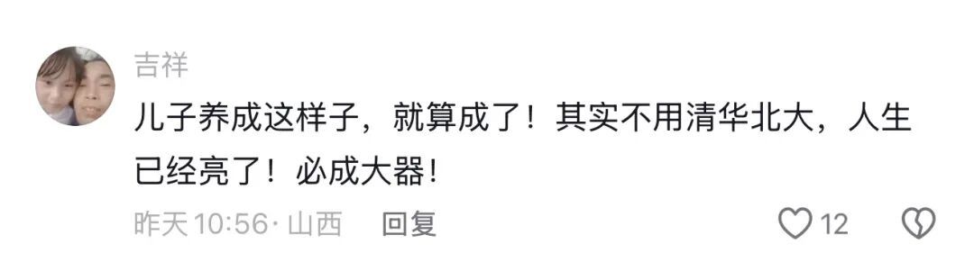 阜阳14岁刘宇泽，谁认识？全网都在夸……