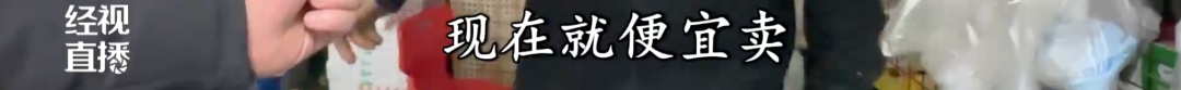 “本地菜大量上市，现在就便宜卖”！武汉蔬菜节后供应充足，市场可见多种“1元菜”