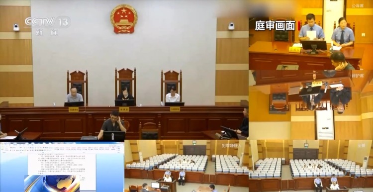 法治在线丨网购“捡漏” 怎么就泄露了个人信息? 法治在线丨网购“捡漏” 怎么就泄露了个人信息?