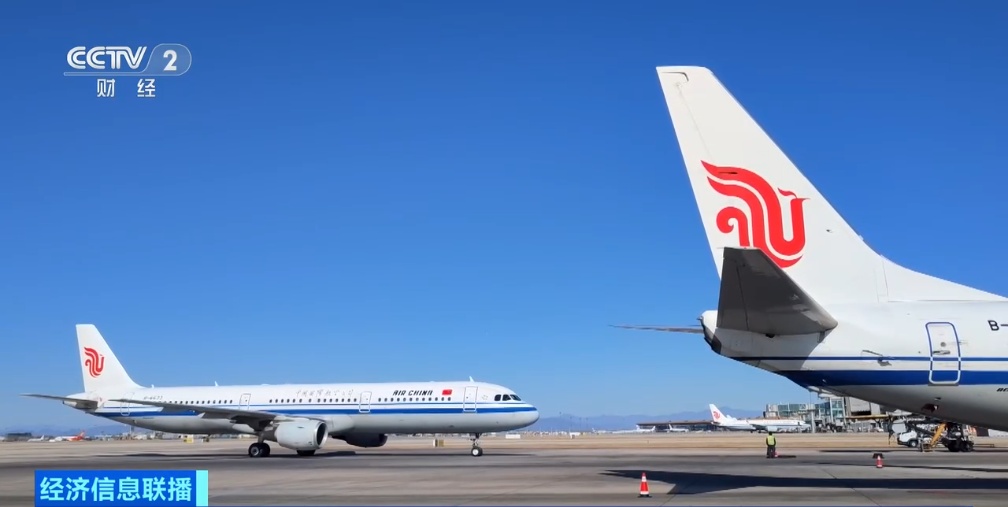 降了!机票价格大幅调整 降了!机票价格大幅调整