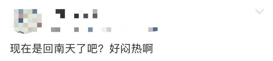 深圳暴雨即将“杀”到！网友：回南天要来了吗？