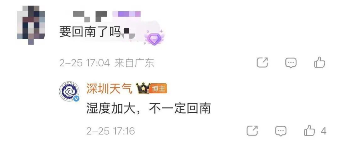 深圳暴雨即将“杀”到！网友：回南天要来了吗？