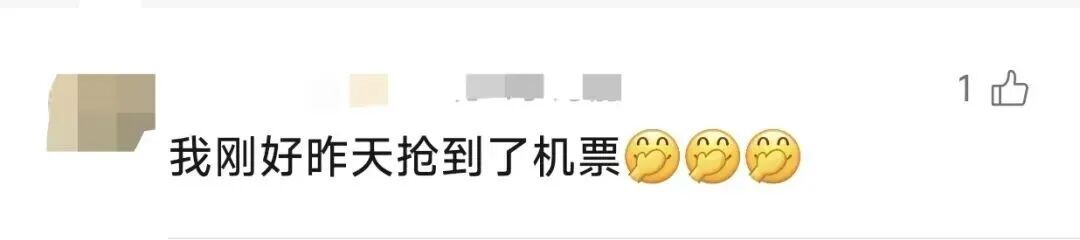 突然大跳水!价格低至“2”字头,不少人心动,“已抄底,太划算了” 突然大跳水!价格低至“2”字头,不少人心动,“已抄底,太划算了”