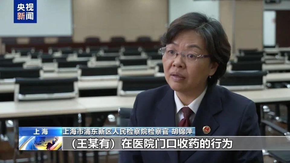 央视曝光两起医保诈骗大案