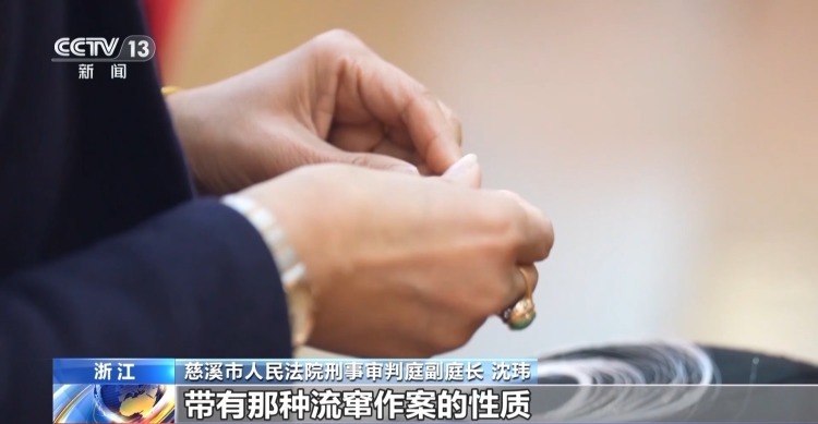 眼皮底下偷金!警惕街头“低价加工”黄金骗局 眼皮底下偷金!警惕街头“低价加工”黄金骗局