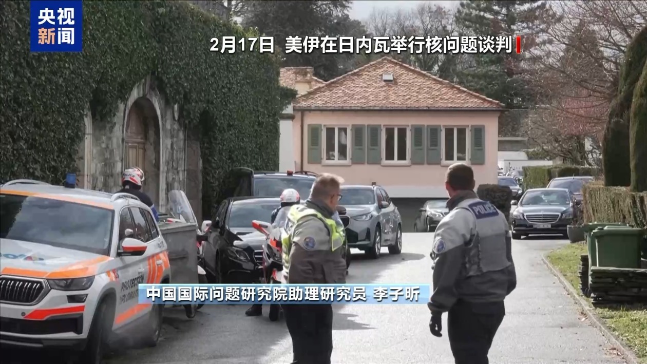 专家：美伊第三轮谈判能否避免军事冲突仍有待观察