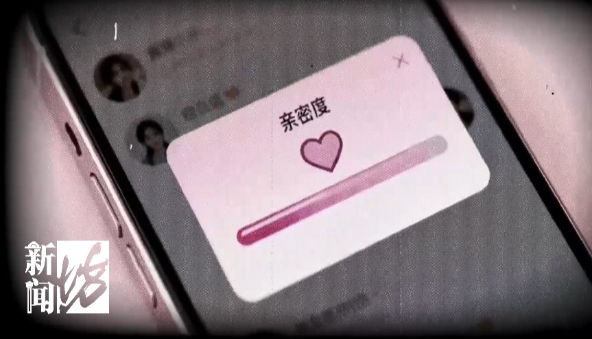 交友版“砍一刀”骗局曝光 !亲密度总停在99%,77人落网涉案超800万元 交友版“砍一刀”骗局曝光 !亲密度总停在99%,77人落网涉案超800万元