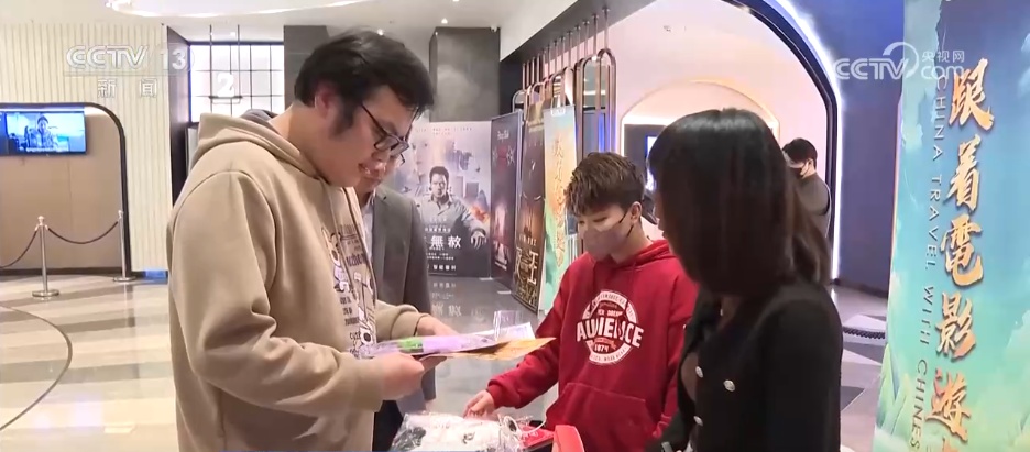 2026春节档超57亿元收官 “电影+”点亮新春文旅消费