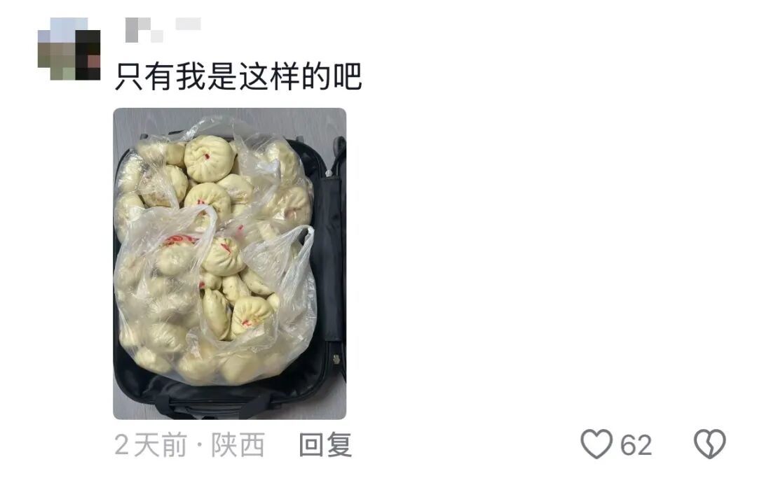 “妈，这个不要我就拿走啦~”，爸妈：“孩子走了家里空荡荡的……”