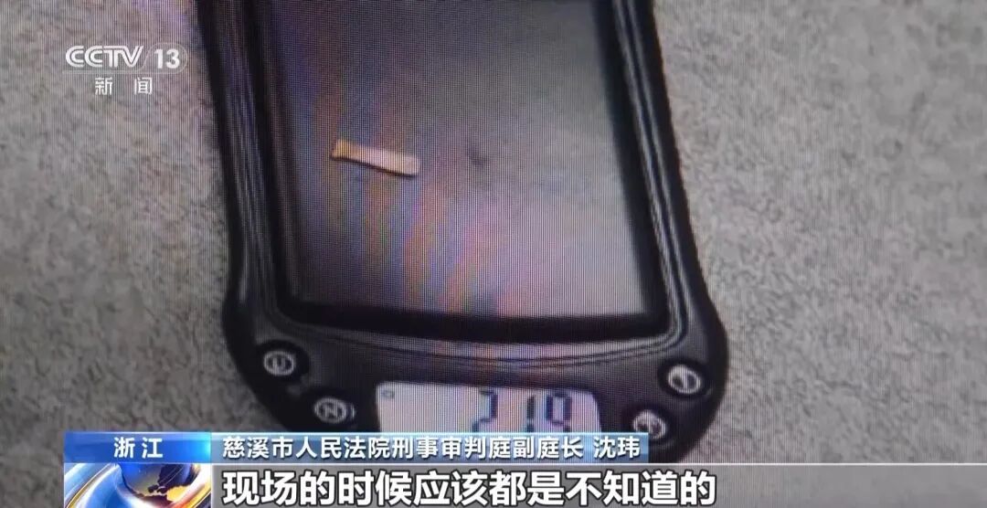 建议转发家庭群!小心盗金团伙就在你眼皮底下偷金 建议转发家庭群!小心盗金团伙就在你眼皮底下偷金