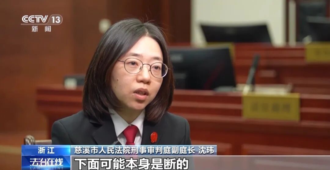 专对老年人下手！“10元加工金饰，结果越修越轻”，窃取黄金30余克，5人被抓！