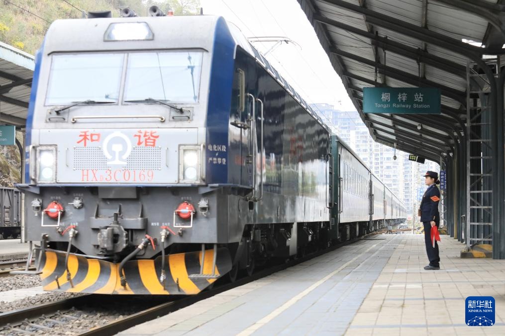 黔北“慢火车”的温暖坚守