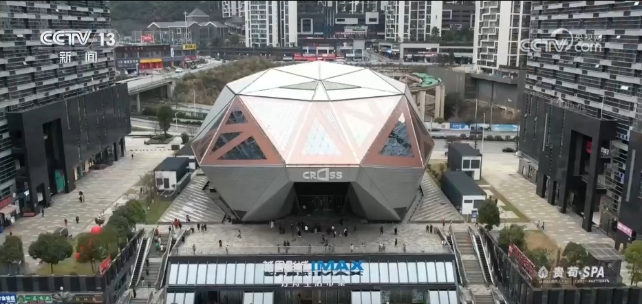 2026春节档超57亿元收官 “电影+”点亮新春文旅消费