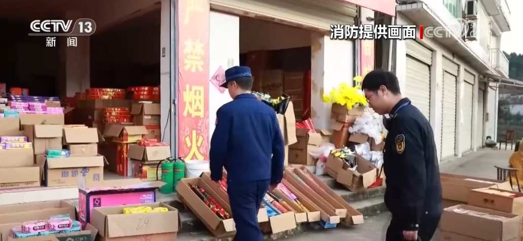 多部门开展烟花爆竹专项检查 加强全链条安全监管 多部门开展烟花爆竹专项检查 加强全链条安全监管