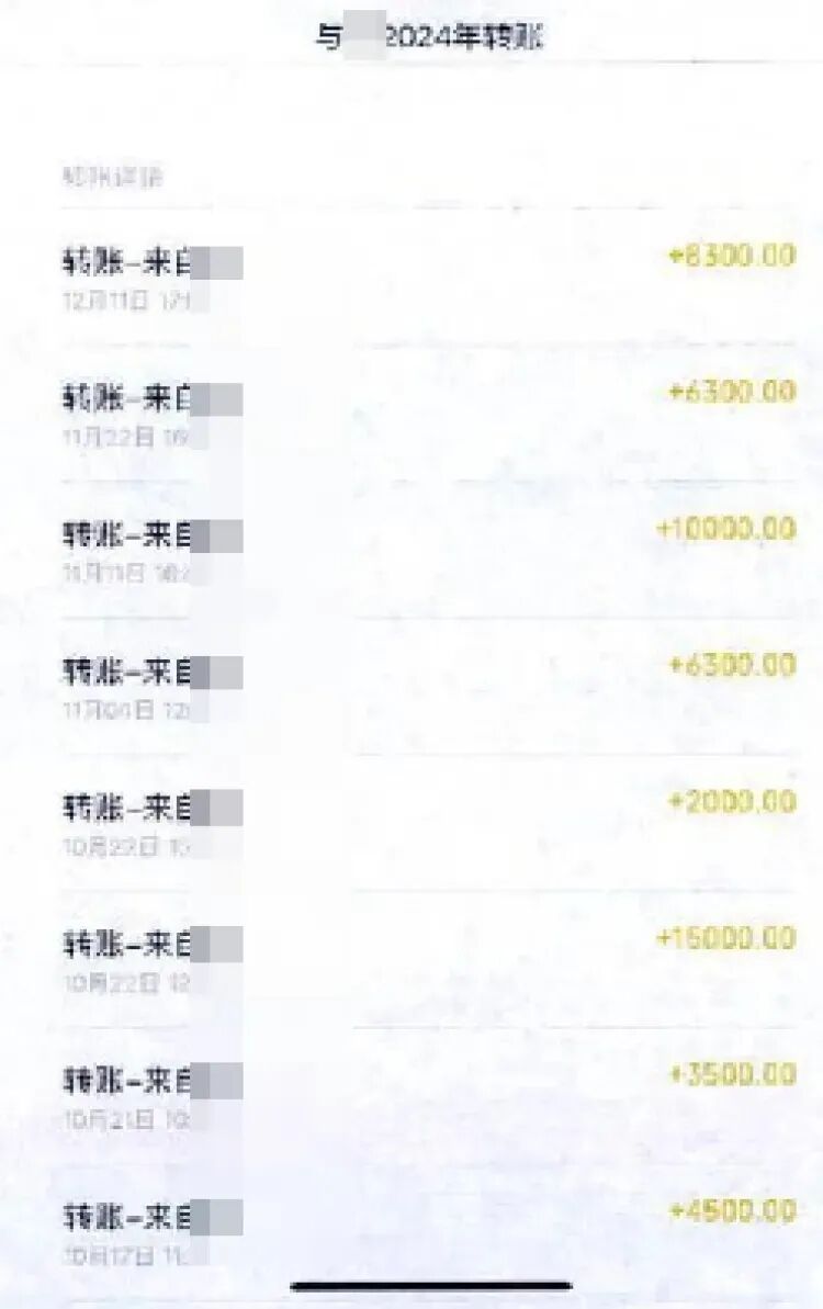 上海八旬老太被快递员转走百万积蓄,不仅没发现,还拿他当干儿子…… 上海八旬老太被快递员转走百万积蓄,不仅没发现,还拿他当干儿子……