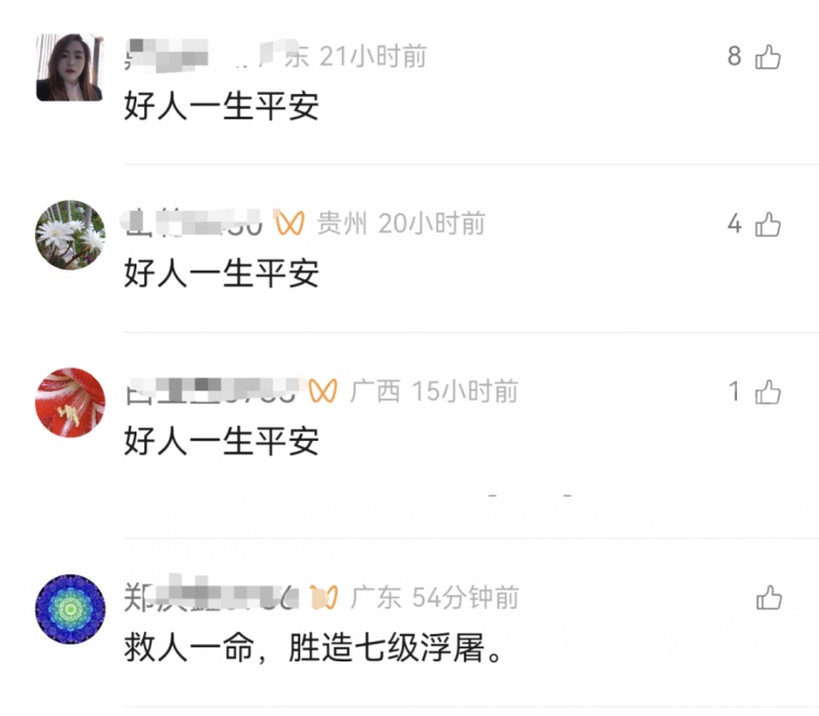 大年初七,柳州鱼峰公园突发这一幕,被好多人看到了!园方紧急提醒 大年初七,柳州鱼峰公园突发这一幕,被好多人看到了!园方紧急提醒