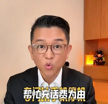 知名主持人发声:目睹同伴差点被陌生女子骗了!紧急提醒:千万别轻易共享热点 知名主持人发声:目睹同伴差点被陌生女子骗了!紧急提醒:千万别轻易共享热点